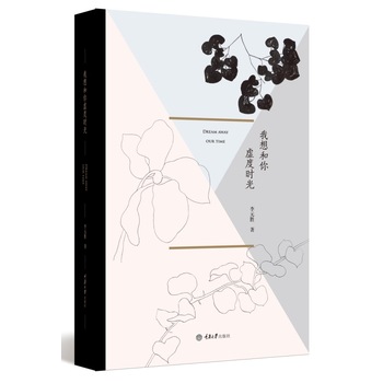 �������̓�ȕr(sh��)��