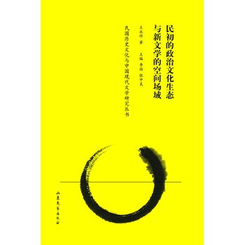 ������������Ļ����B(t��i)�c���ČW(xu��)�Ŀ��g����