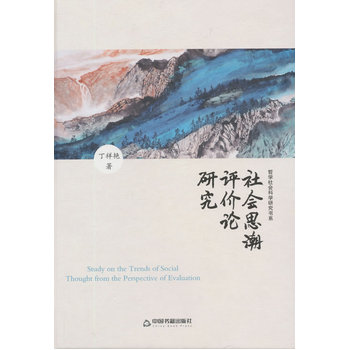 �܌W(xu��)���(hu��)�ƌW(xu��)�о���(sh��)ϵ�����(hu��)˼���u(p��ng)�r(ji��)Փ�о������b��