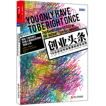 ��(chu��ng)�I(y��)�^�l��16λ��ȿƼ����F�ĳɹ����t