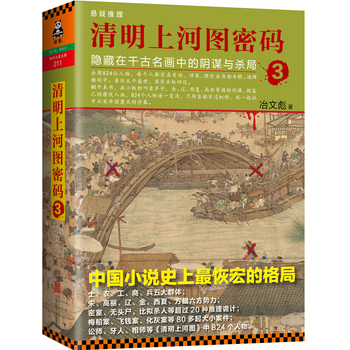 �����ϺӈD�ܴa3���[����ǧ�������е���\�c����