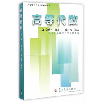 ��W(xu��)��(sh��)�W(xu��)�W(xu��)��(x��)����ָ��(d��o)�������ߵȴ���(sh��)�������棩