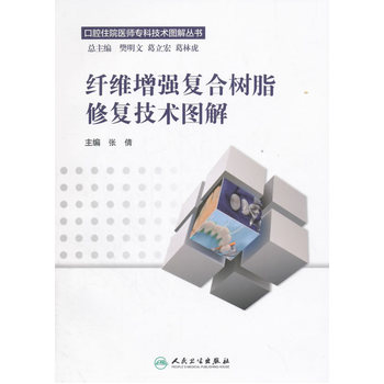 �w�S����(qi��ng)��(f��)�Ϙ�֬�ޏ�(f��)���g(sh��)�D�⣨��ǻסԺ�t(y��)�����Ƽ��g(sh��)�D�ⅲ����