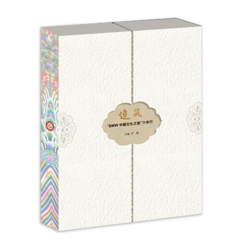 ׷�L-��BMW�Ї��Ļ�֮�á�������