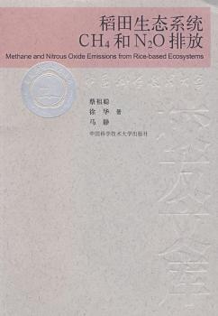 �������B(t��i)ϵ�y(t��ng)CH4��N2O�ŷ�