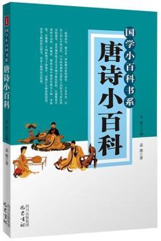 ��Ԋ(sh��)С�ٿơ���(gu��)�W(xu��)С�ٿƕ�ϵ