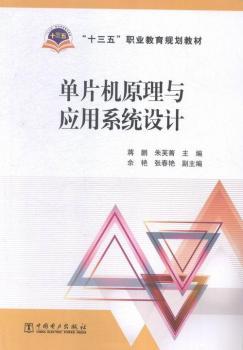 ��ʮ���塱�I(y��)����Ҏ(gu��)���̲� ��Ƭ�Cԭ���c��(y��ng)��ϵ�y(t��ng)�O(sh��)Ӌ