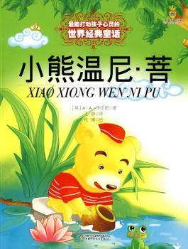 ���ܴ��(d��ng)�������`�����罛(j��ng)��ͯԒ��С�ܜ��ᡤ��