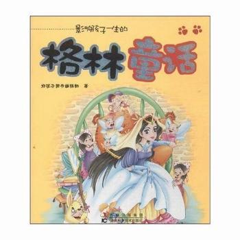 Ӱ푺���һ���ĸ���ͯԒ