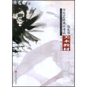 ɽ�|ʡ�W��ˇ�gˮƽ��ԇ���g�̲�