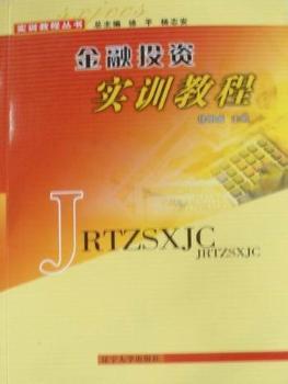 ����Ͷ�Y��(sh��)Ӗ(x��n)�̳�