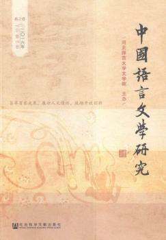 ��֮��-�Ї�(gu��)�Z(y��)���ČW(xu��)�о�-��0һ���꿂��