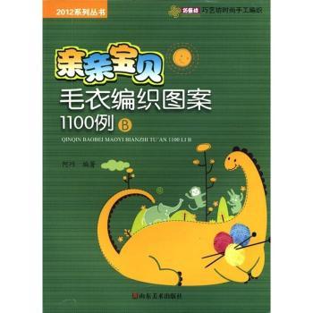 2012ϵ�Ѕ������H�H��ؐë�¾����D��1100����B��