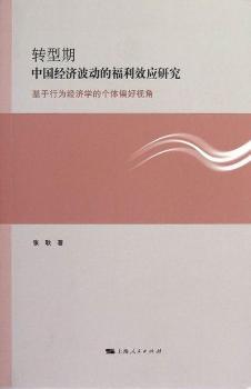 �D(zhu��n)�����Ї���(j��ng)��(j��)���ӵĸ���Ч��(y��ng)�о�-�����О齛(j��ng)��(j��)�W(xu��)�Ă��wƫ��ҕ��