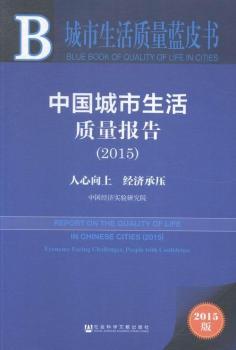 2015-�������� ��(j��ng)���Љ�-�Ї����������|(zh��)�����-���������|(zh��)���{Ƥ��-2015��-��(n��i)ٛ��(sh��)��(j��)���w򞿨