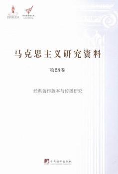 �R��˼���x�о��Y��:��28��:���������汾�c�����о�