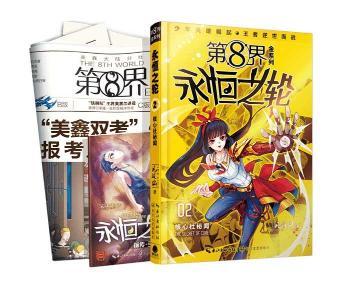 ��8���ϵ�У�����݆֮2��������