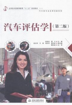 ��܇�u(p��ng)���W(xu��)-(�ڶ���)