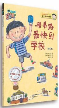 �ėl·��쵽�W(xu��)У-(�S�C��(sh��))-���ϔ�(sh��)�W(xu��)�ĺ���