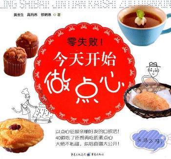 ��ʧ���������_(k��i)ʼ���c(di��n)��