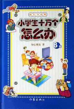 С�W(xu��)��ʮ�f��(g��)��ô�k:B��(���b)