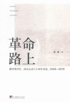 ����·��:���g�F(xi��n)���ԡ���x�\(y��n)���c���w���ؽ�:1949:1979