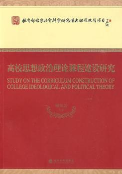 ��У˼��������Փ�n�̽��O(sh��)�о�