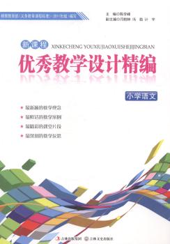 ���n�̃�(y��u)��̌W�O(sh��)Ӌ����:С�W�Z��