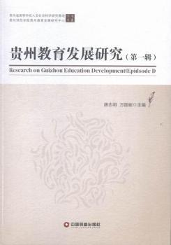 �F�ݽ����l(f��)չ�о�-(��һ݋)