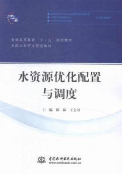 ˮ�YԴ��(y��u)�������c�{(di��o)��