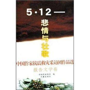 ��(b��o)���ČW(xu��)��-5.12-�����c�Ѹ�-�Ї�(gu��)���ҿ���Ȟ�(z��i)���L�F(tu��n)��Ʒ�x