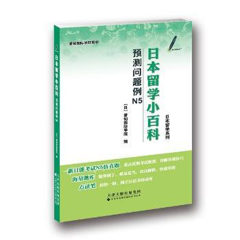 �ձ���W(xu��)С�ٿƣ��A(y��)�y(c��)���}��N5