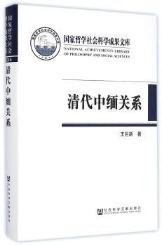 ����о��P(gu��n)ϵ