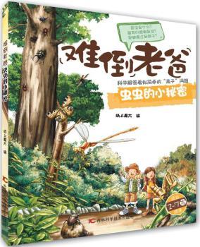 �x�x��С����-�y���ϰ�-�m��2-7�q��x