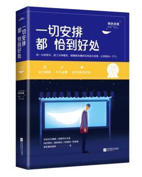 һ�а��Ŷ�ǡ����̎