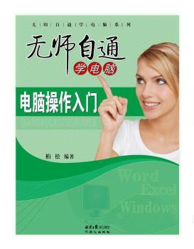 �o����ͨ�W(xu��)��X-��X�������T-(��ٛ(z��ng)��P1��)