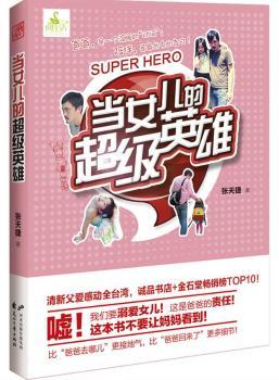 ��Ů���ĳ���Ӣ��