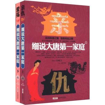 ��(x��)�f���Ƶ�һ��ͥ-(����)