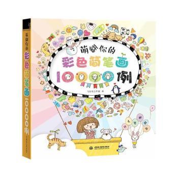 �ȷ���Ĳ�ɫ���P��10000��