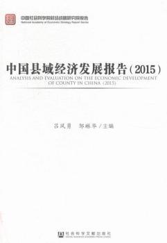 2015-�Ї�(gu��)�h��(j��ng)��(j��)�l(f��)չ��(b��o)��