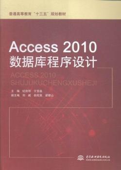 Access 2010����������OӋ