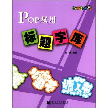 Pop�p�Ø�(bi��o)�}�֎�(k��)