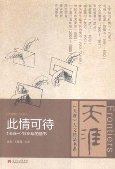 ����ɴ�-1956-2005������(sh��)