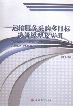 �\ݔ����(w��)��ُ��Ŀ��(bi��o)�Q��ģ�ͼ���(y��ng)��