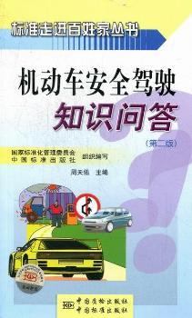 �C(j��)��܇��ȫ�{�֪�R����-�ڶ���