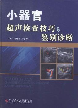 С���ٳ��z�鼼���c�b�e�\��