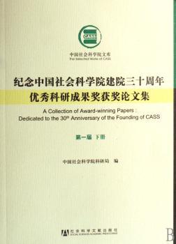 �o(j��)���Ї�����ƌW(xu��)Ժ��Ժ��ʮ���ꃞ(y��u)����гɹ����@��?w��)��ļ? name=