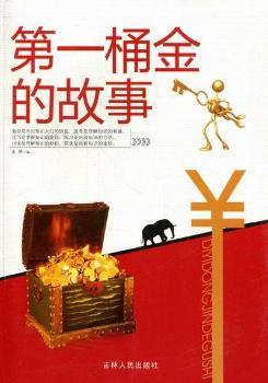 ��һͰ��Ĺ���