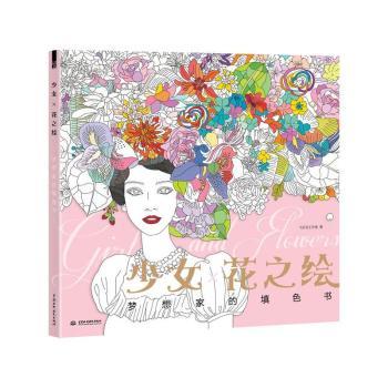 ��ŮX��֮�L ��(m��ng)��ҵ���ɫ��