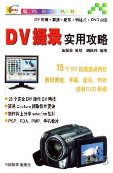 DV�zӰ��(sh��)�ù���/��(sh��)�a�z䛅���(sh��)